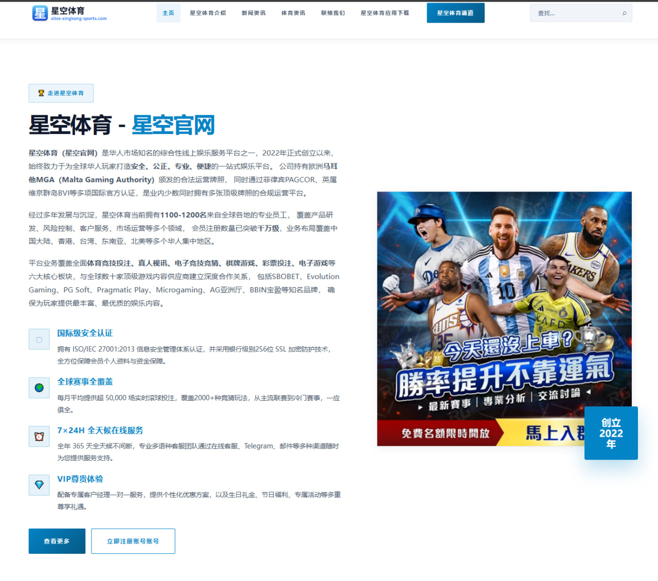 体育在线直播：欧斯塔基奥——关键先生绝杀英雄