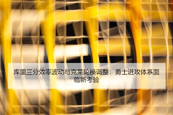 ku-li-san-fen-xiao-lv-bo-dong-yu-ke-lai-lun-huan-tiao-zheng-yong-shi-jin-gong-ti-xi-mian-lin-xin-kao-yan-2-221.jpg