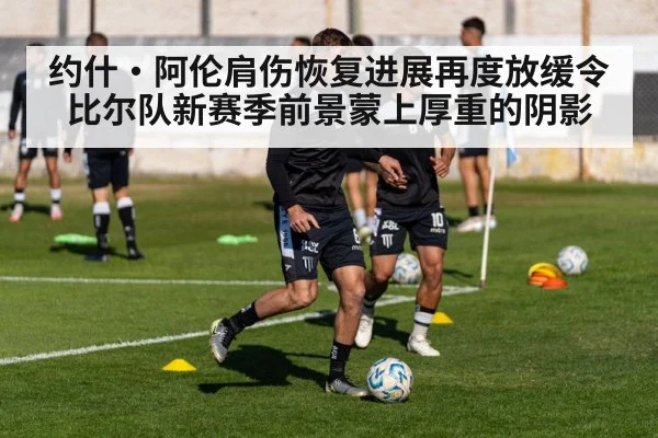 football training